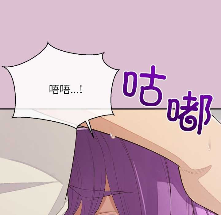 《公主殿下要收種子啦！》漫画 第15話