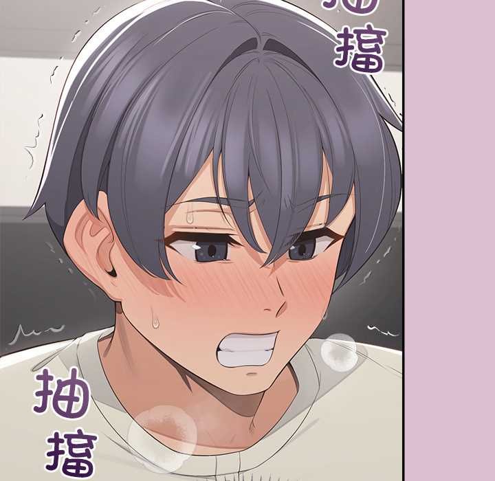 《公主殿下要收種子啦！》漫画 第15話