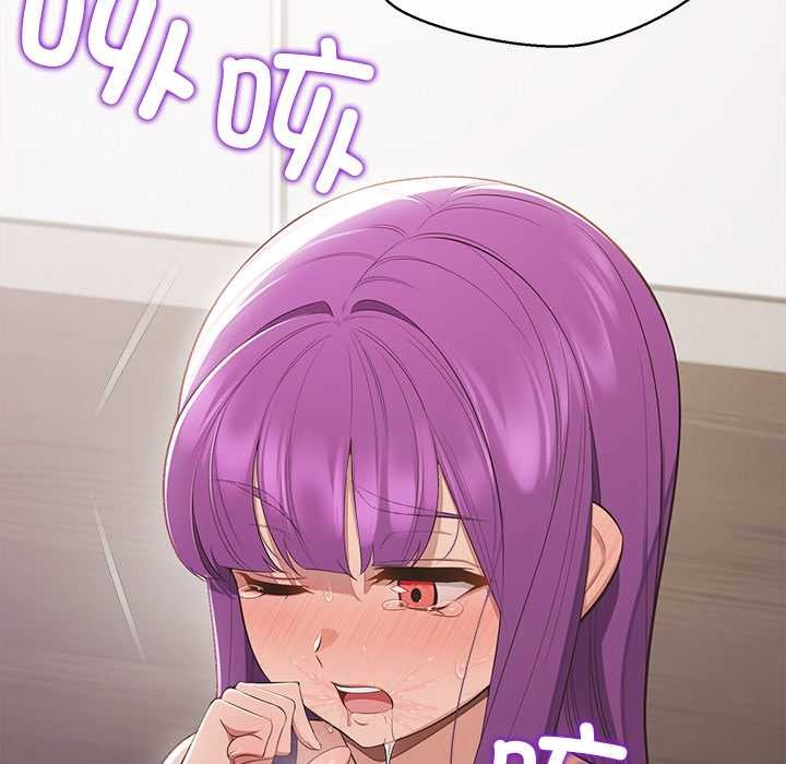 《公主殿下要收種子啦！》漫画 第15話