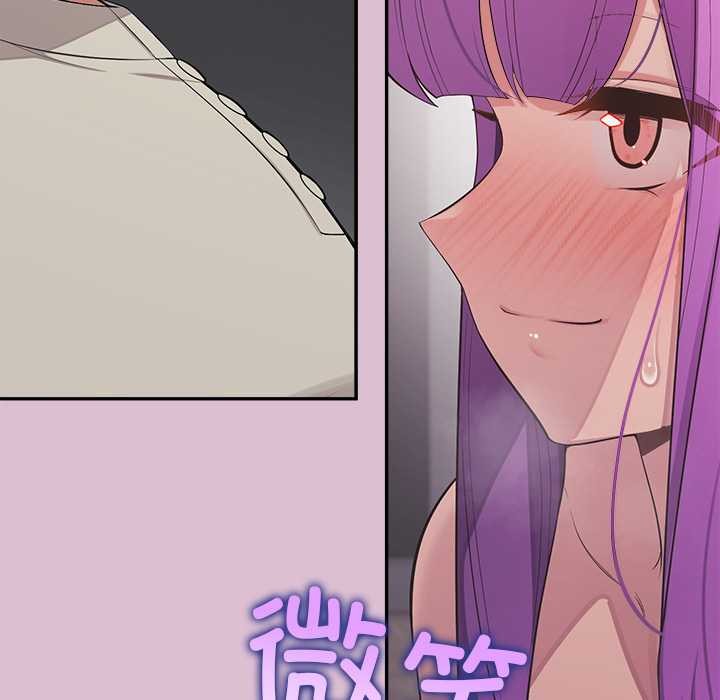 《公主殿下要收種子啦！》漫画 第15話