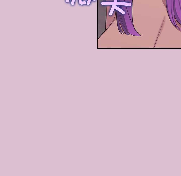 《公主殿下要收種子啦！》漫画 第15話