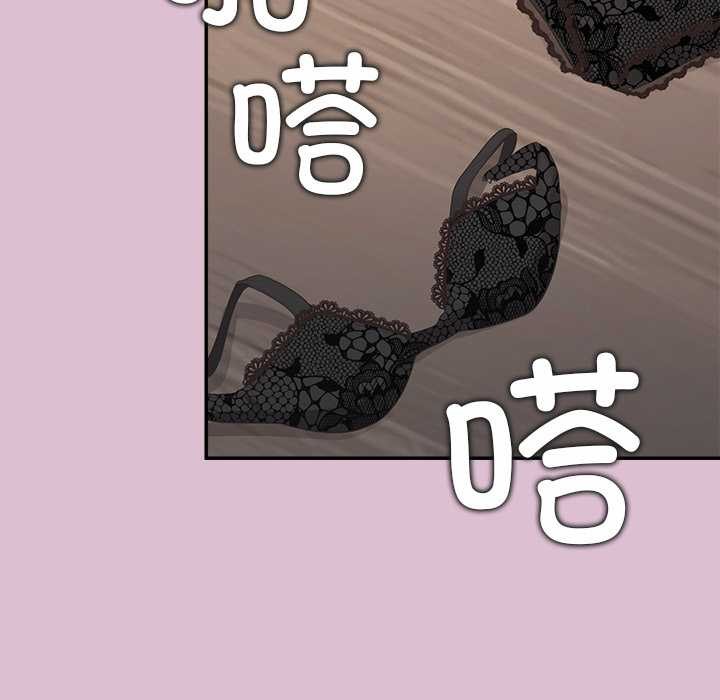 《公主殿下要收種子啦！》漫画 第15話