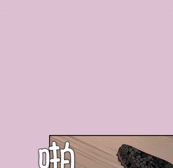 《公主殿下要收種子啦！》漫画 第15話