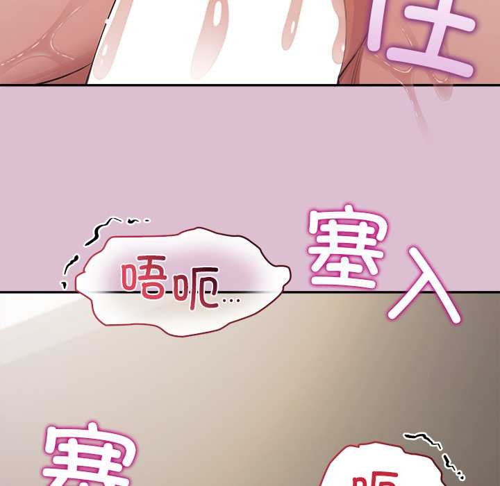 《公主殿下要收種子啦！》漫画 第15話