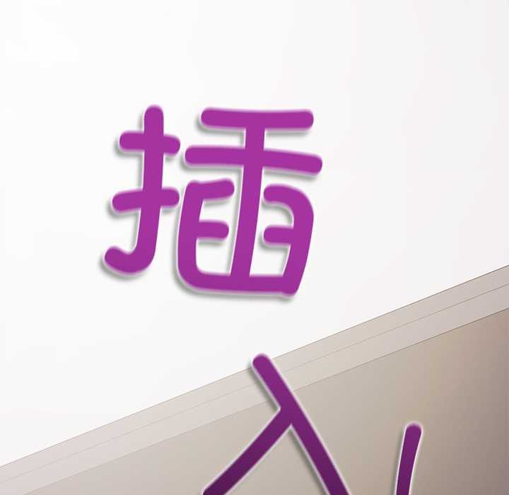 《公主殿下要收種子啦！》漫画 第15話