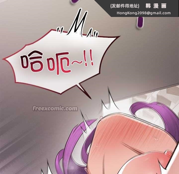 《公主殿下要收種子啦！》漫画 第15話