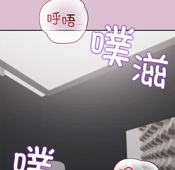 《公主殿下要收種子啦！》漫画 第15話