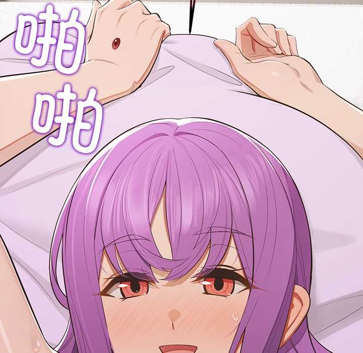 《公主殿下要收種子啦！》漫画 第15話