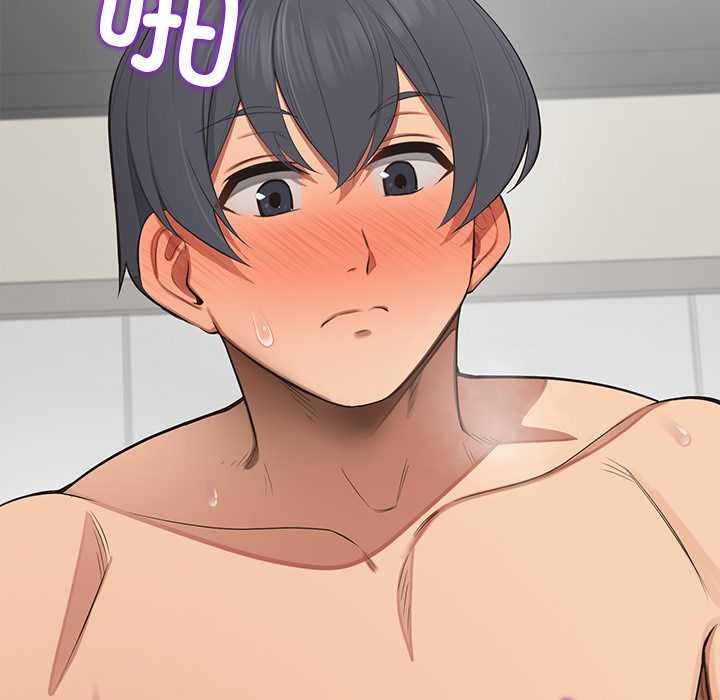 《公主殿下要收種子啦！》漫画 第15話