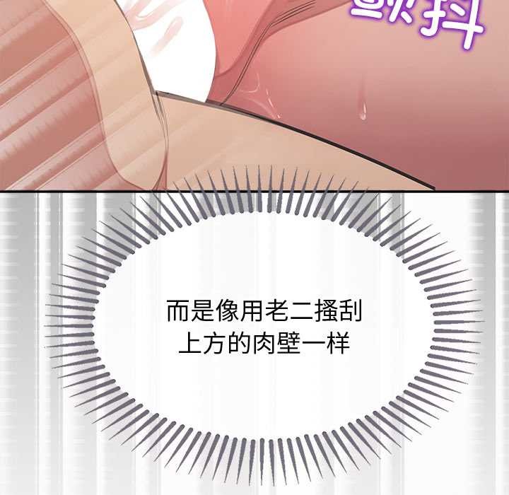 《公主殿下要收種子啦！》漫画 第15話