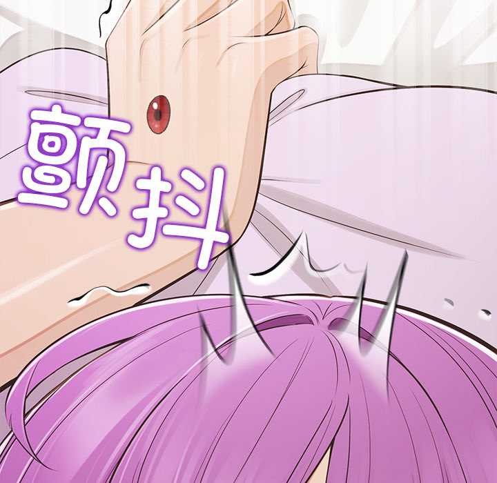 《公主殿下要收種子啦！》漫画 第15話