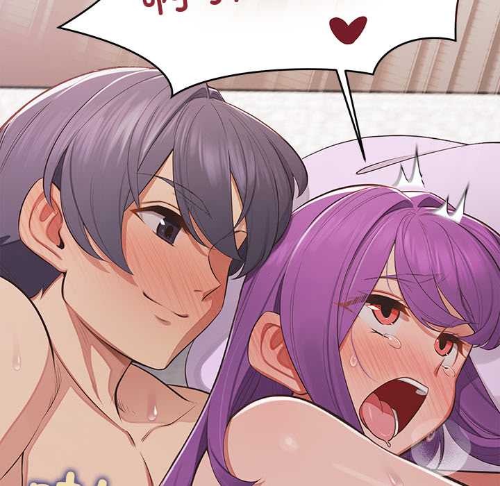 《公主殿下要收種子啦！》漫画 第15話