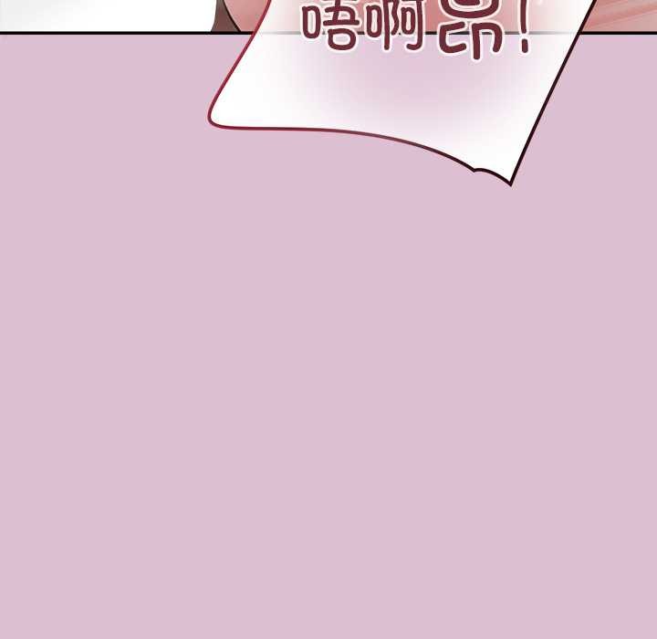 《公主殿下要收種子啦！》漫画 第15話