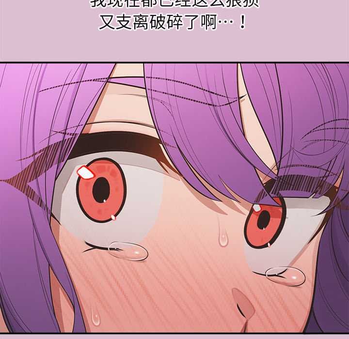 《公主殿下要收種子啦！》漫画 第15話