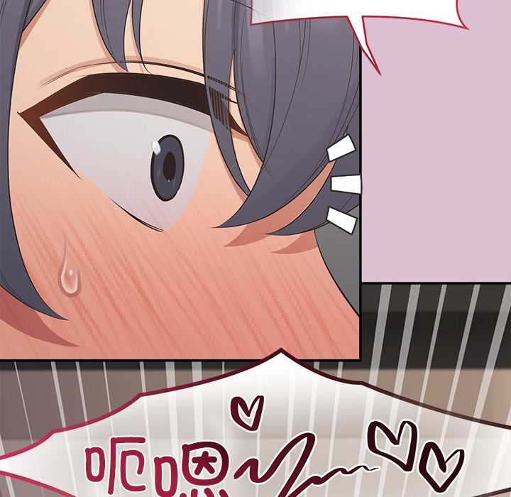 《公主殿下要收種子啦！》漫画 第15話