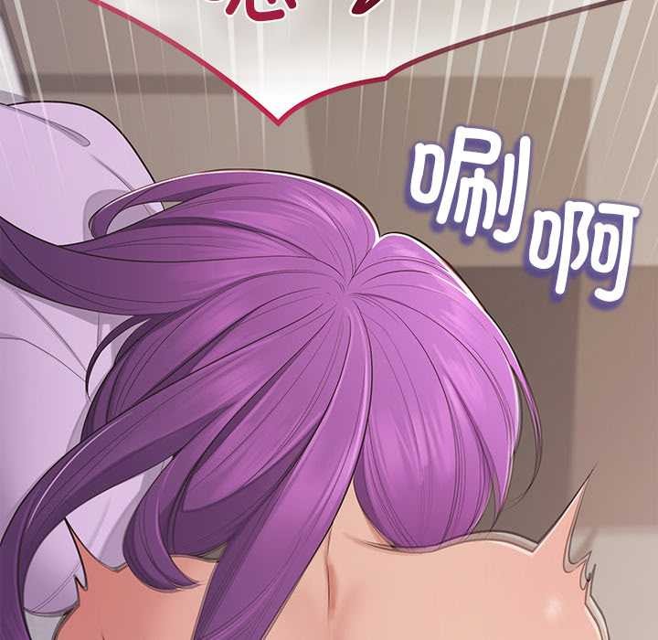 《公主殿下要收種子啦！》漫画 第15話