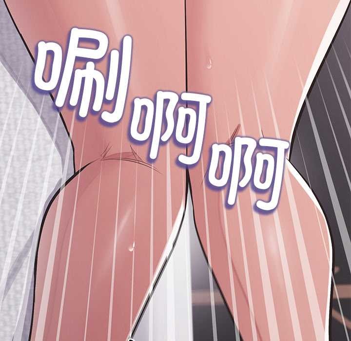 《公主殿下要收種子啦！》漫画 第15話