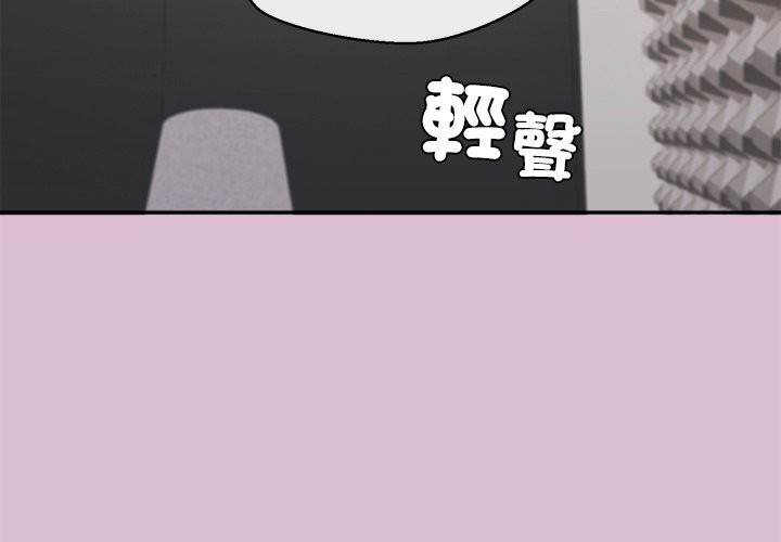 《公主殿下要收種子啦！》漫画 第16話