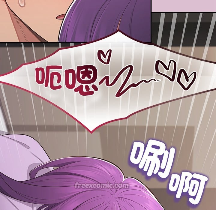 《公主殿下要收種子啦！》漫画 第16話