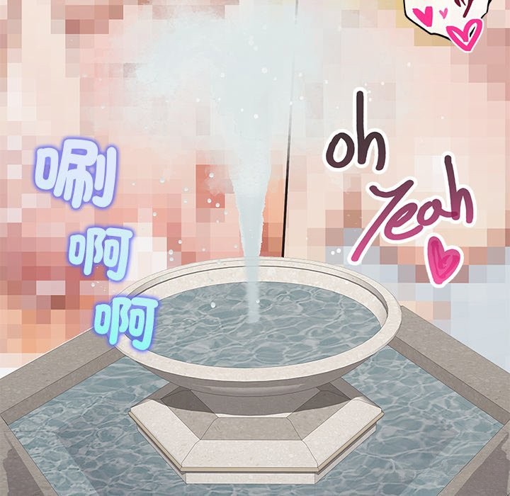 《公主殿下要收種子啦！》漫画 第16話