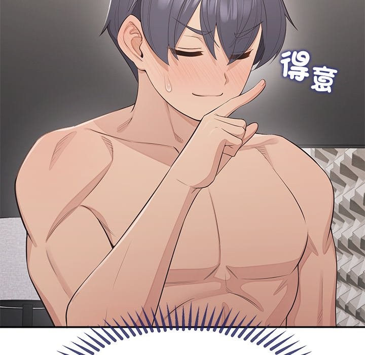 《公主殿下要收種子啦！》漫画 第16話