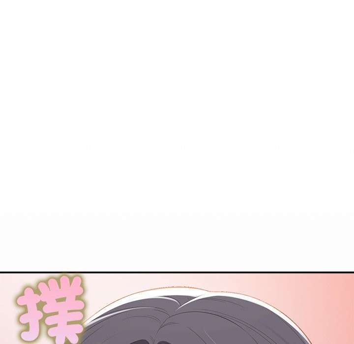 《公主殿下要收種子啦！》漫画 第16話