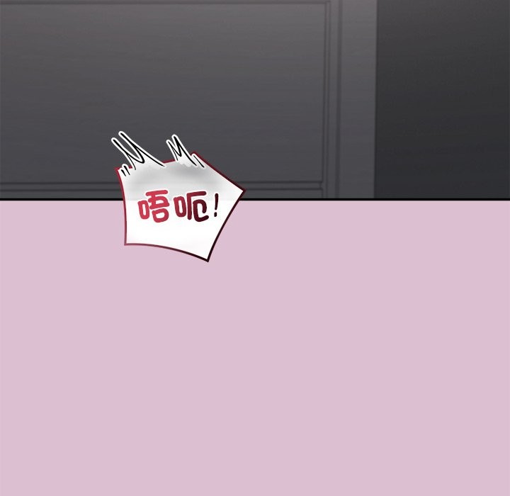 《公主殿下要收種子啦！》漫画 第16話