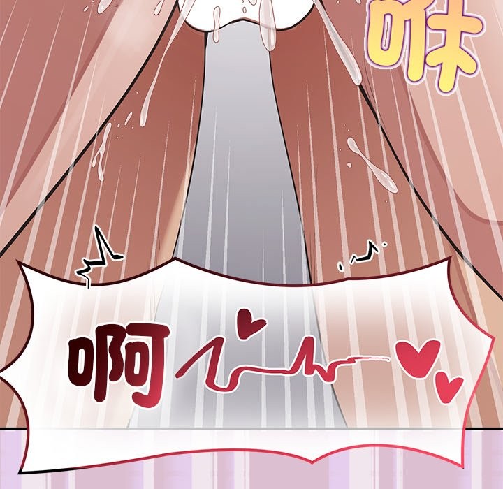 《公主殿下要收種子啦！》漫画 第16話