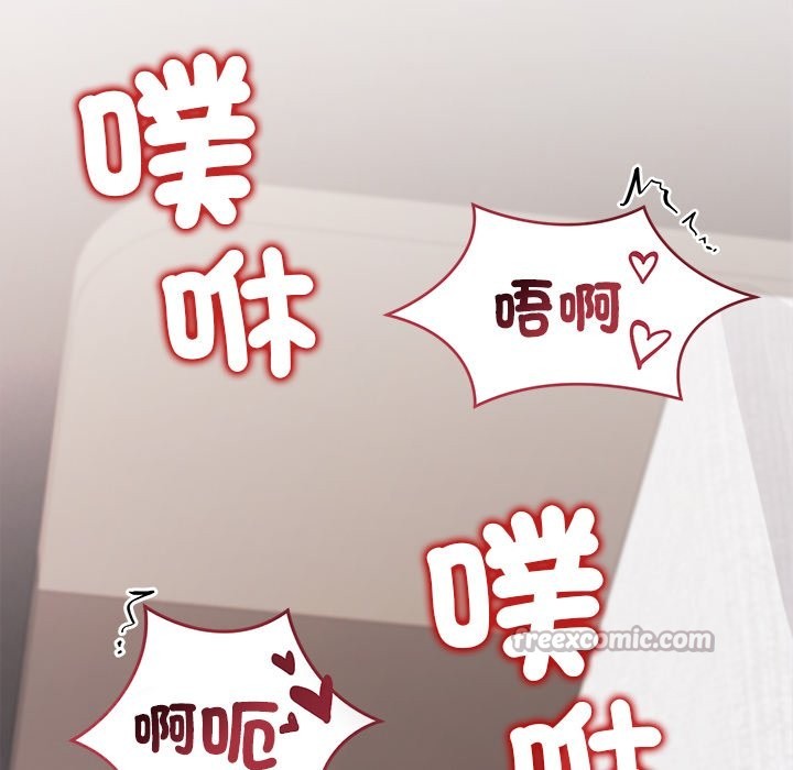 《公主殿下要收種子啦！》漫画 第16話