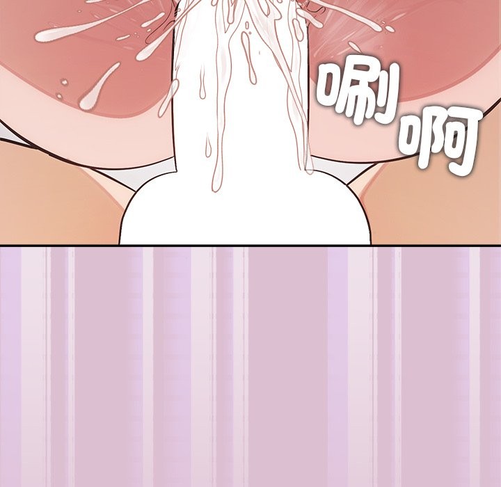 《公主殿下要收種子啦！》漫画 第16話