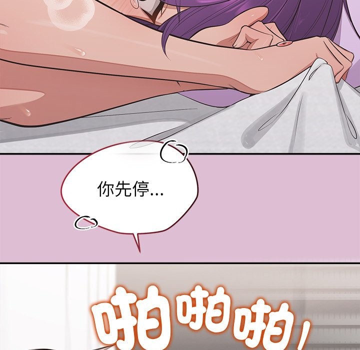 《公主殿下要收種子啦！》漫画 第17話