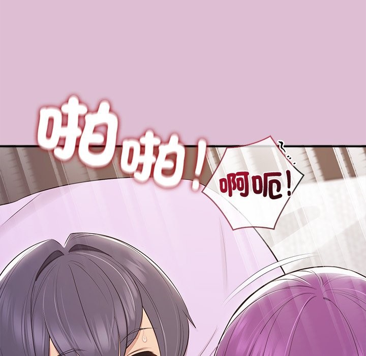 《公主殿下要收種子啦！》漫画 第17話