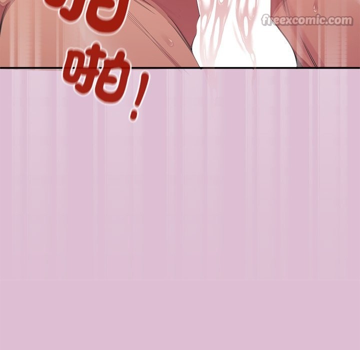 《公主殿下要收種子啦！》漫画 第17話