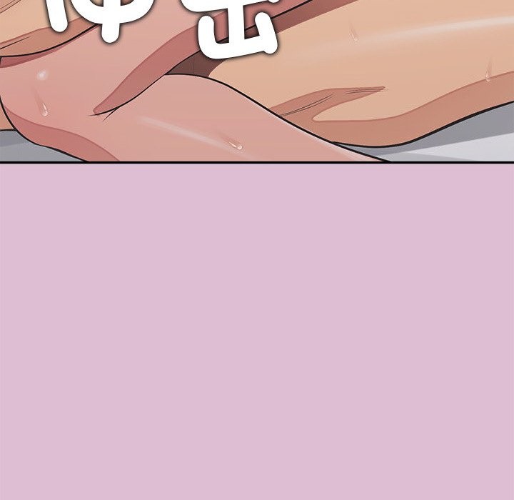 《公主殿下要收種子啦！》漫画 第17話