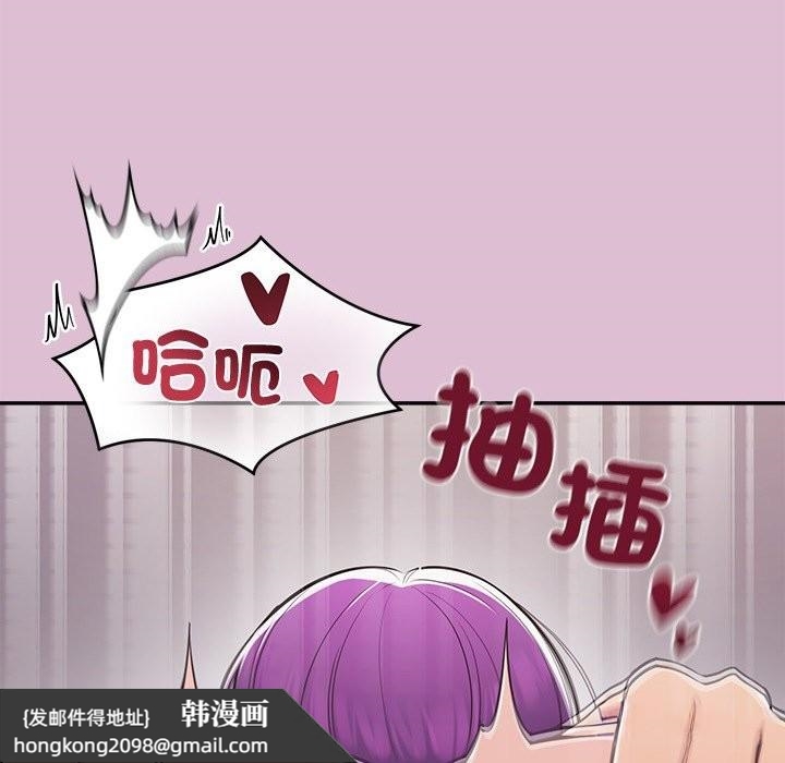 《公主殿下要收種子啦！》漫画 第17話