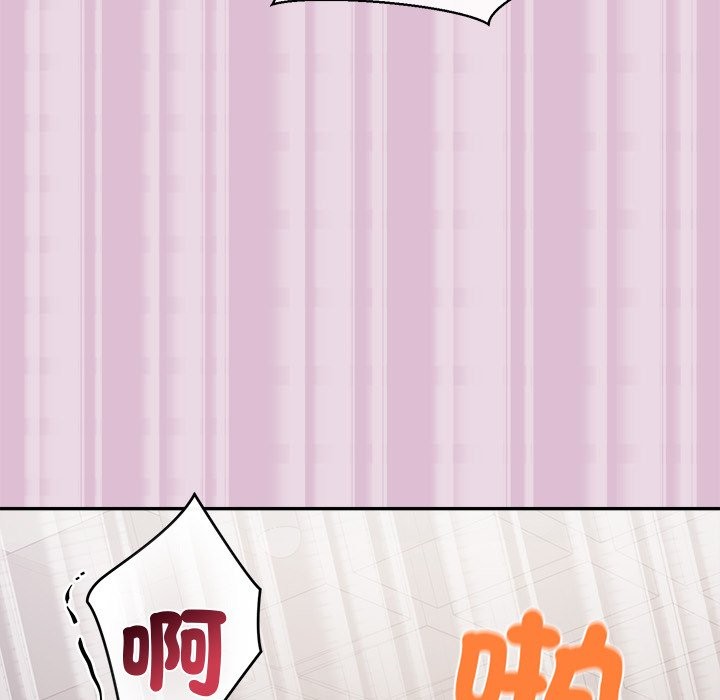 《公主殿下要收種子啦！》漫画 第17話