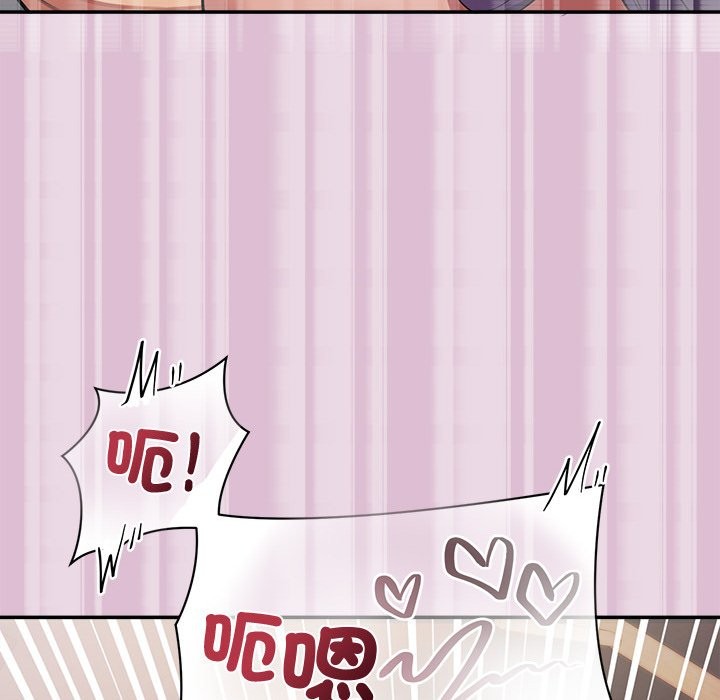 《公主殿下要收種子啦！》漫画 第17話