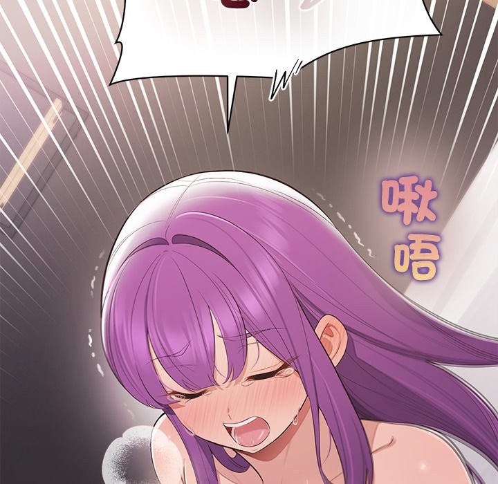 《公主殿下要收種子啦！》漫画 第17話