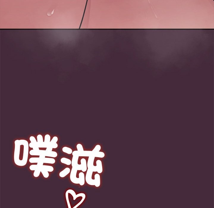 《公主殿下要收種子啦！》漫画 第18話