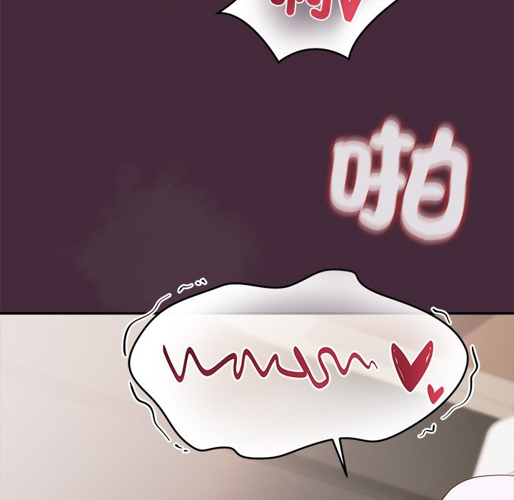 《公主殿下要收種子啦！》漫画 第18話