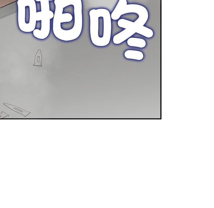 《公主殿下要收種子啦！》漫画 第18話