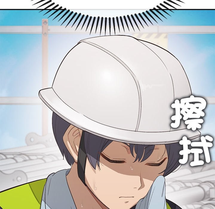 《公主殿下要收種子啦！》漫画 第18話