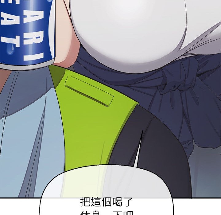 《公主殿下要收種子啦！》漫画 第18話