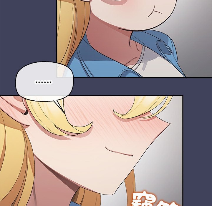 《公主殿下要收種子啦！》漫画 第18話