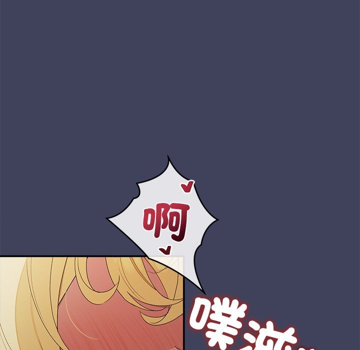 《公主殿下要收種子啦！》漫画 第19話