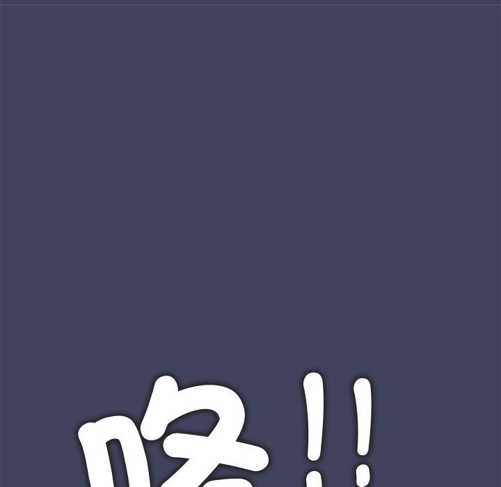 《公主殿下要收種子啦！》漫画 第19話