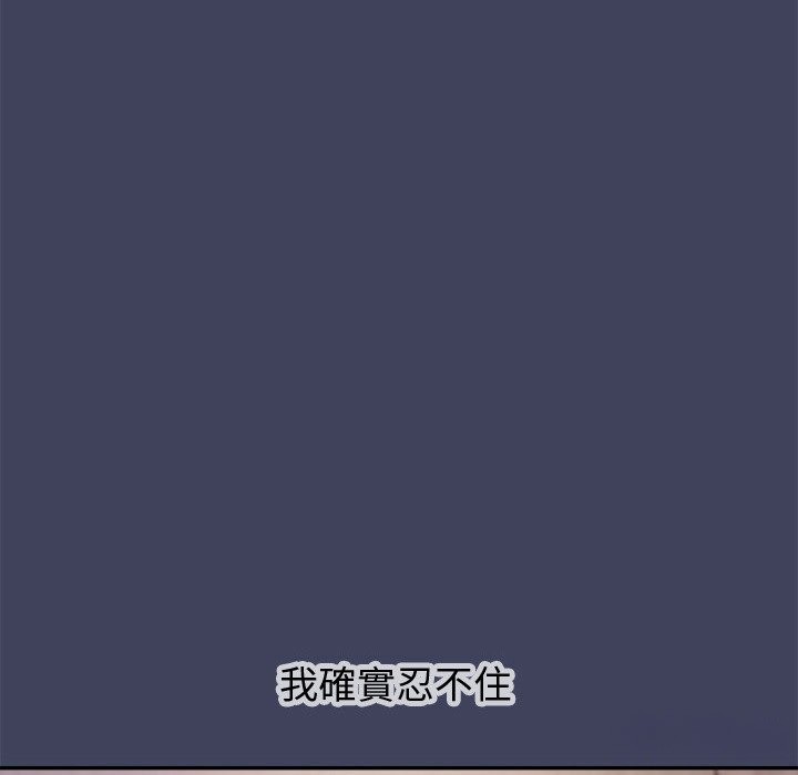 《公主殿下要收種子啦！》漫画 第19話