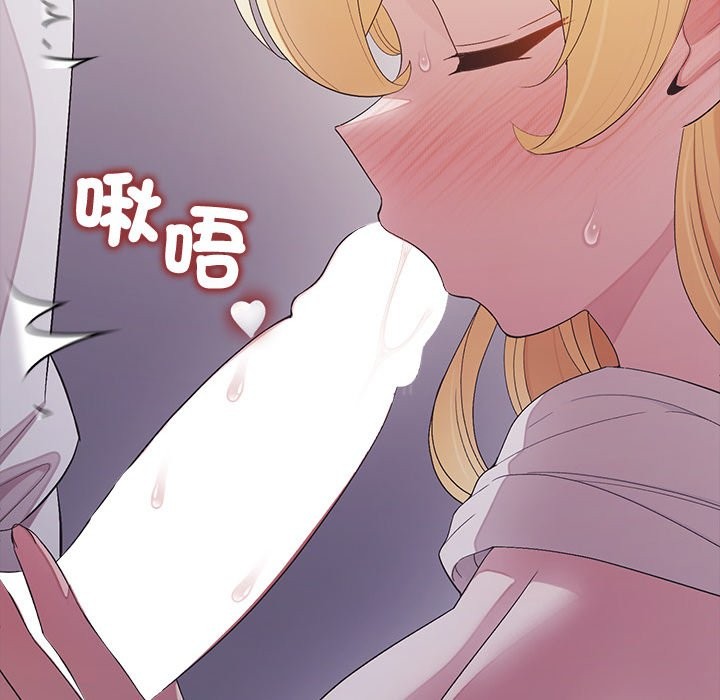 《公主殿下要收種子啦！》漫画 第19話