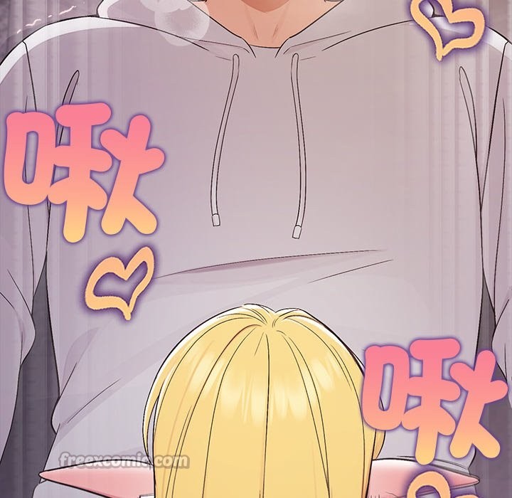 《公主殿下要收種子啦！》漫画 第19話