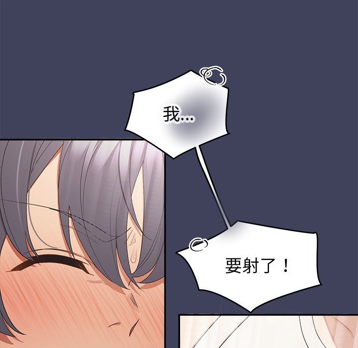 《公主殿下要收種子啦！》漫画 第19話